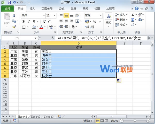 小混香是什么——，揭秘中国传统香料的神秘魅力